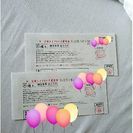 コート・ド・レーべ縷々お食事券１万円分