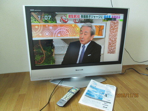 パナソニック３２型ハイビジョン液晶テレビ　２００７年製、売ります