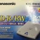CD-R/RW 　パナソニック製　KXL-RW40AN