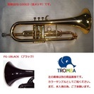 【日本未入荷】TROMBA【トロンバ】プラスティック・フリューゲ...