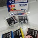 EPSON IC6CL50 純正品です
