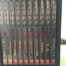 太平洋戦争 DVDシリーズ10巻