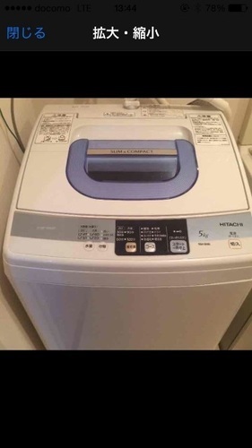 HITACHI 洗濯機 2012年製