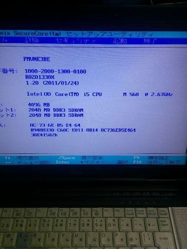 (猛者求む、早いもの勝ち)Core i5ジャンク品、部品とりに。富士通　E780/B   Core i5   2.67GHz   15.6インチwide　LED　HDD無し