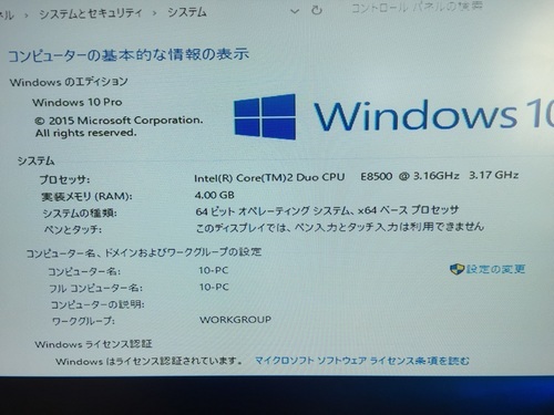 自作PCとモニター中古