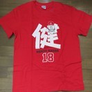 カープ　選手応援セット２０１４　前田健太Tシャツ