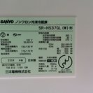 サンヨー冷蔵庫　SR-HS37G　大容量365 L
