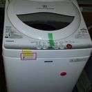 アビテラックス展示未使用品