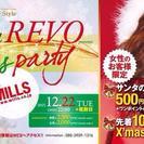  2015.12.22「Fukuoka REVO X`mas p...