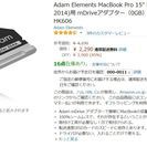 Adam Elements MacBook Pro 15" Re...