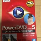 PowerDVDEXPERT5