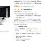 Anbee DJI ファントム3 Inspire 1用 iPad...