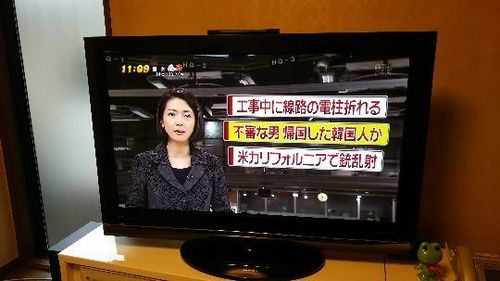 （交渉中）2009年製、日立wooo46型