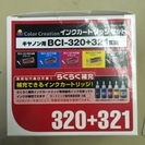 【送料無料・互換インク】カラークリエーション CANON BCI...