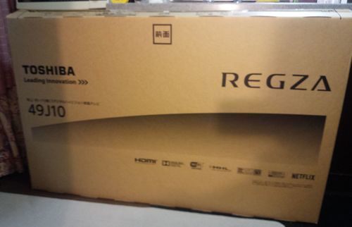 【決まりました/新品】現行最新49インチ液晶TV　東芝REGZA 49J10をお安くご提供