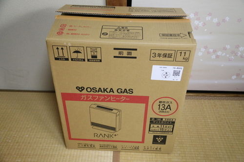 大阪ガス最高級ガスファンヒーターRC-N4001NP(140-5863型）価格コム44,000円ほどの品の未使用品