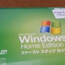 商談中　Windows Xp Home Editon