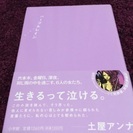  Lily 恋愛小説 4種 1冊200円