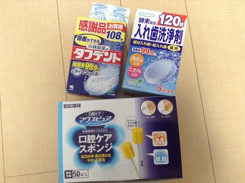【最終値下】介護新品口腔スポンジ50本入れ歯洗浄剤162錠（6）