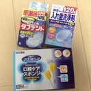 【最終値下】介護新品口腔スポンジ50本入れ歯洗浄剤162錠（6）