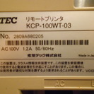 その他 レジプリンター（東芝テック社製）