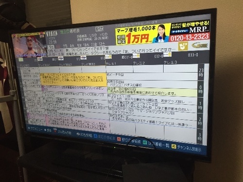 39インチパナソニックのテレビ