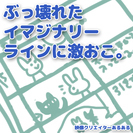 クリエイターサークル立ち上げメンバー募集！ − 熊本県