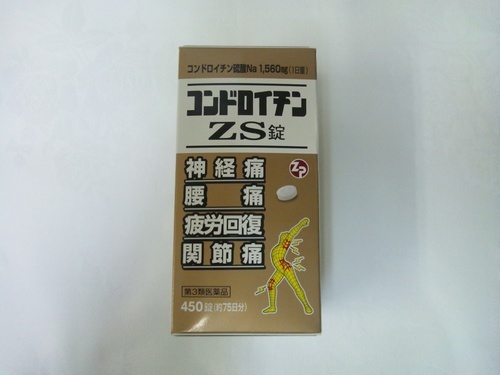 コンドロイチンZS錠（450錠）送料込