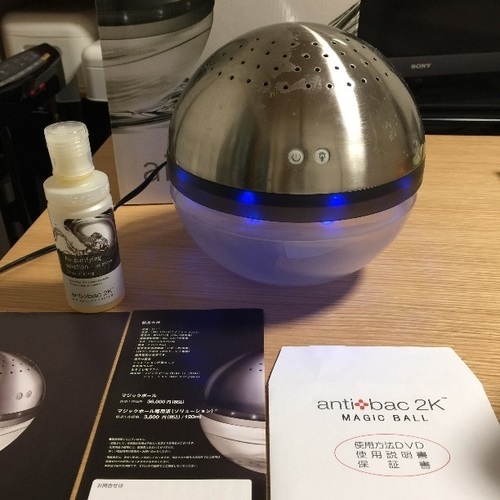 Magic Ball マジックボール 空気清浄機 アロマ ランプ むぎむぎこ 新宿のアロマの中古あげます 譲ります ジモティーで不用品の処分 Magic Ball マジックボール 空気清浄機 アロマ ランプ むぎむぎこ 新宿のアロマの中古あげます 譲ります ジモティーで不用品の処分