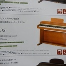 【取引開始中】【電子ピアノ】デノン製 デジタルピアノ（EP-13...