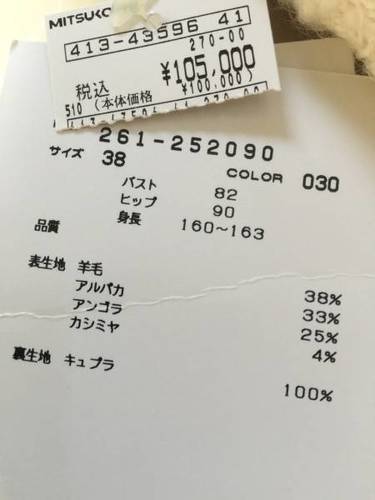 定価10万円 NOVESPAZIOノーベスパジオ 白 ロングコート タグ付き 超美品