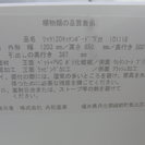 リッツ／１２０キッチンボード　大型スチームレンジ対応！キッチンボード