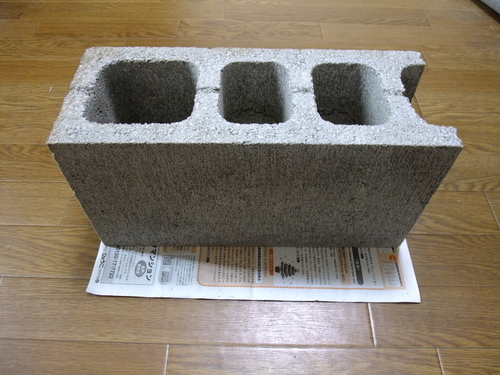 無料コンクリートブロック6個 ガーデニング ブロック塀修理 車庫車止めにいかがですか Hiro 伊丹のその他の中古あげます 譲ります ジモティーで不用品の処分