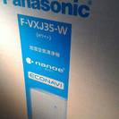 【未使用品】Panasonic　加湿空気清浄機　ナノイー　F-V...