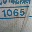 新品未使用 箱色あせ 大阪ガス 卓上型 食器洗い乾燥機 ④ １１５ １０６５