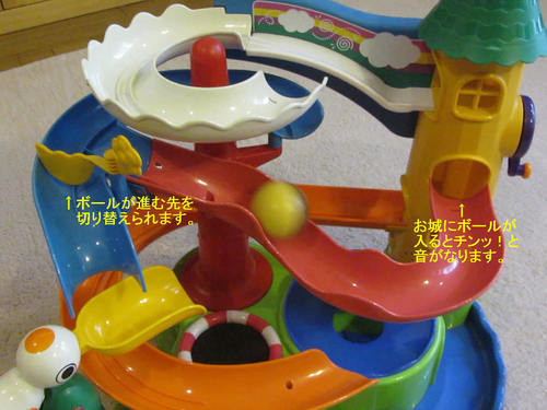 終了 コロコロボール落とし みーまま 横浜のおもちゃ 遊具 の中古あげます 譲ります ジモティーで不用品の処分