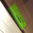 【業務用エアコン：PA-P80U4X：4方向天井カセット形 3馬力：三相200V：ホワイト】