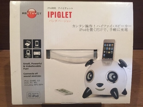 新品 ハイファイ スピーカー 充電 音楽再生