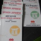 日本語教師養成の本