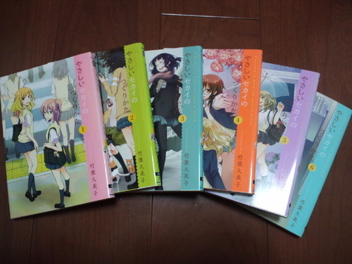 やさしいセカイのつくりかた コミック 1 6巻 全巻 セット 電撃コミックス Rec さいたまのマンガ コミック アニメの中古あげます 譲ります ジモティーで不用品の処分