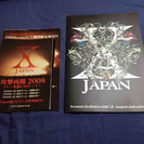 X JAPANフォトブック