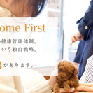 P's-first　お台場店 ペットショップ staff大募集!!