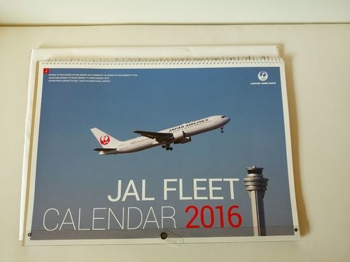 JAL　2016年カレンダー
