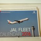 JAL　2016年カレンダー