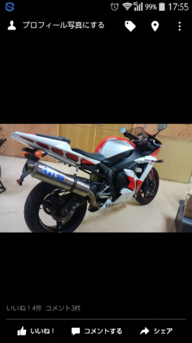 埼玉からYZF -R1