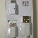 【取引中です】Lightning コネクタ付 microUSB ...