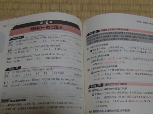 他で売れました Next Stage 英文法 語法問題 3rd Edition Cd付き 未使用未開封 大学受験 英語 緑園 本厚木の参考書の中古あげます 譲ります ジモティーで不用品の処分