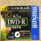 新品・未開封 maxell DVD-R ５枚組