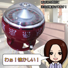 （話題のアレ！）佐賀県内の飲食店様なら無料でルーレットおみくじ器を置けますよ！
