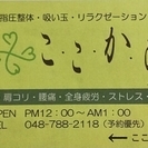 今年の疲れは今年のうちに!リセットスイッチをオンにしましょう!